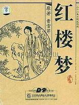 高义张敏全文